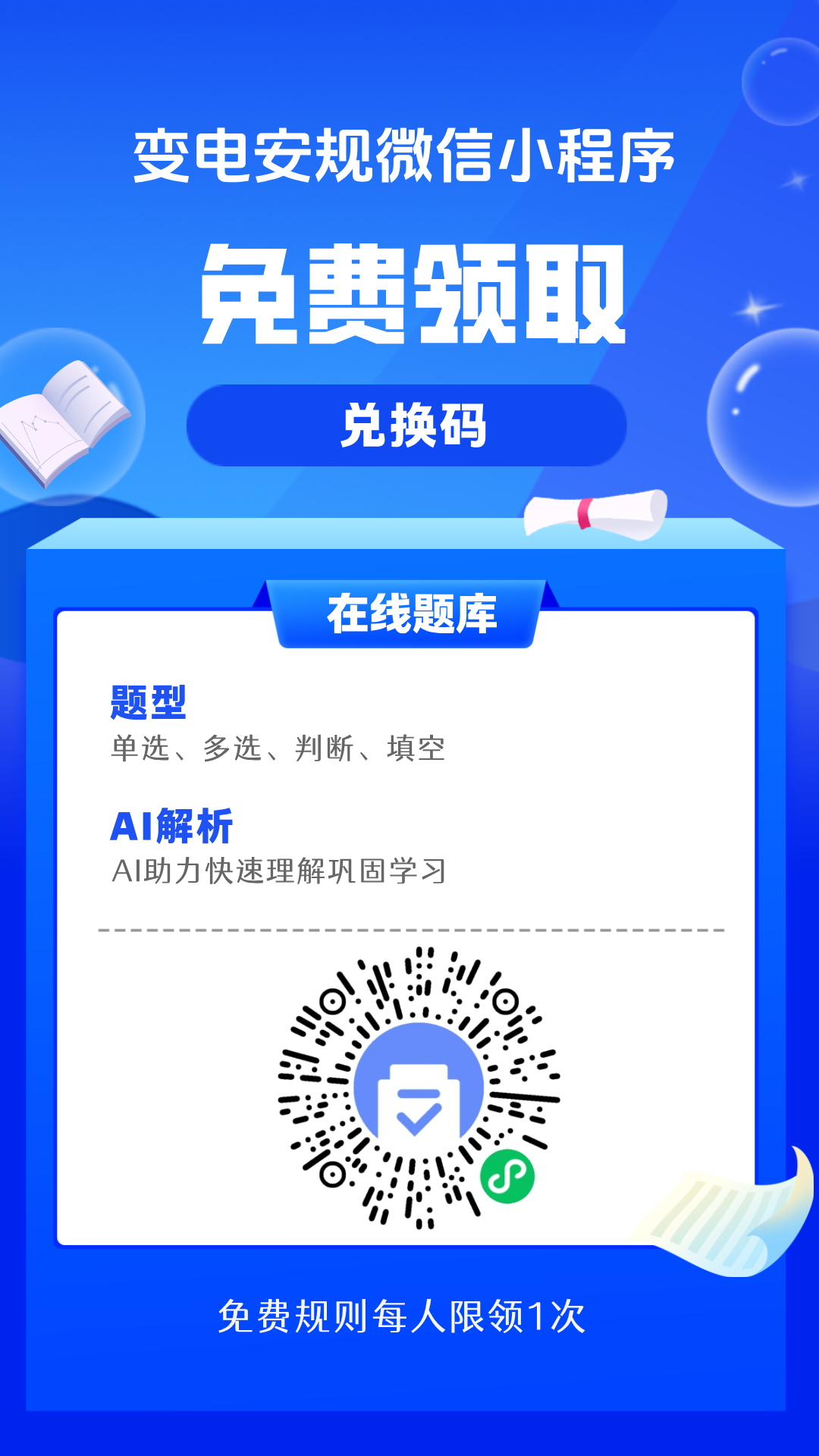 请输入图片描述